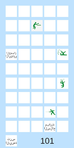 2 زوج (كلمات وصور) Screen 2