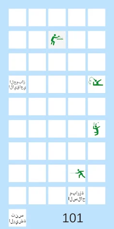 2 زوج (كلمات وصور) - Screenshot 2