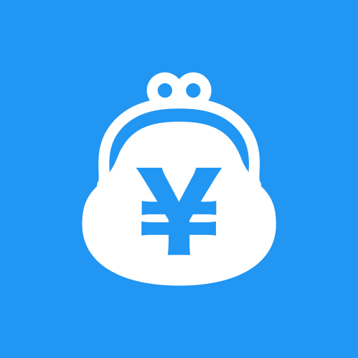 シンプル現金管理 - 直感的で使いやすい小遣い帳 logo