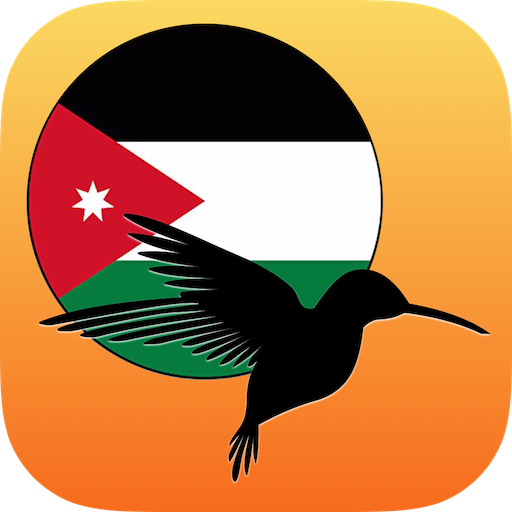 Birds of Jordan logo
