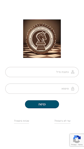 Android application שי אדרי רואי חשבון ויועצים screenshort