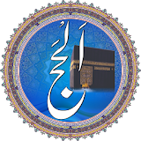 Hajj and Umrah icon