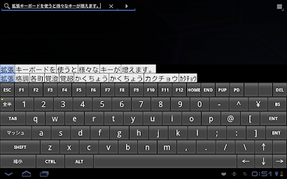 Japanese Full Keyboard For Tablet