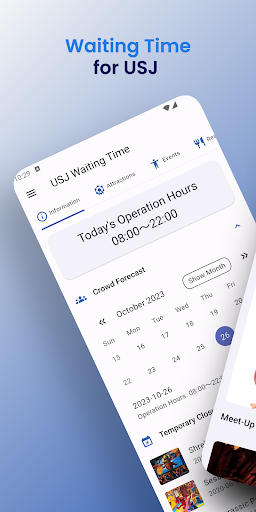 Визуализация на приложението