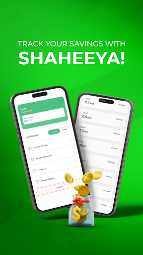 Shaheeya Screen 3