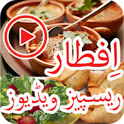 Iftar Urdu Recipes  Icon