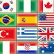 世界の国旗 - Androidアプリ