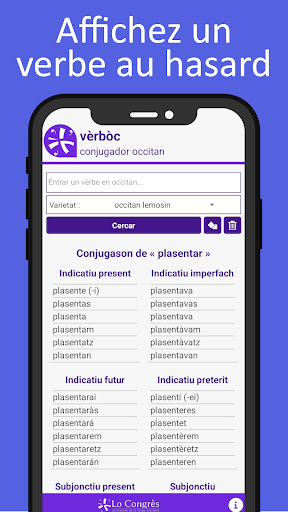 Vèrbòc Screen 3