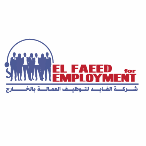 الفايد لتوظيف العماله logo