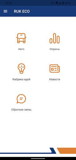 Android application RUK ECO screenshort