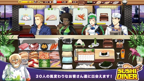 Sushi Diner - Fun Cooking Gameのおすすめ画像3