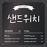 HUSandwich™ Korean Flipfont