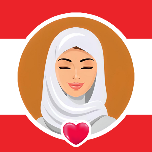 لبنان شات | المواعدة والعزاب - AppWisp.com