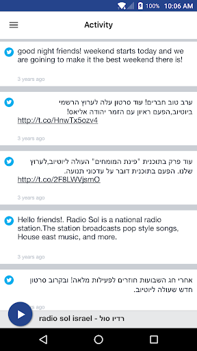 רדיו סול - radio sol israel Screen 2
