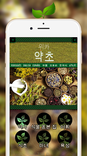 앱 미리보기