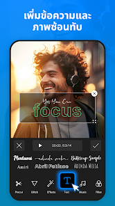 ภาพหน้าจอ