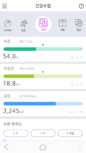 Health4U Screen 3