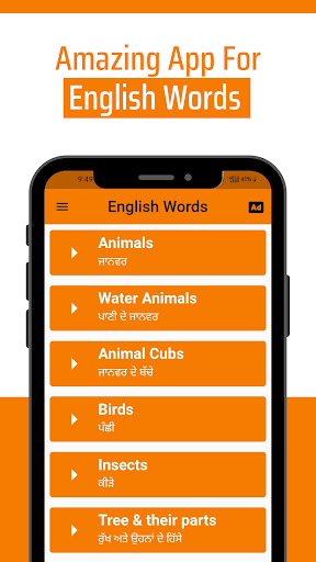 App preview