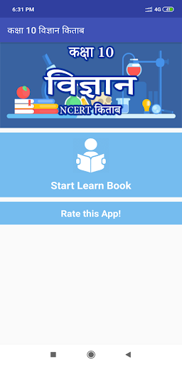 Android application Class 10 Science NCERT Book in screenshort