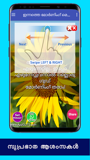 Best good morning quotes and k