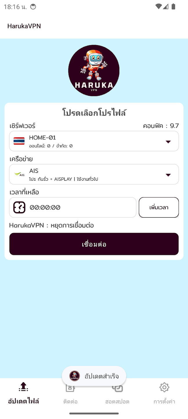 Screenshot image 2