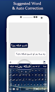 Pashto Keyboardのおすすめ画像3
