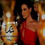 Cover Image of Download اغنيه شكرا-كارول سماحه  APK