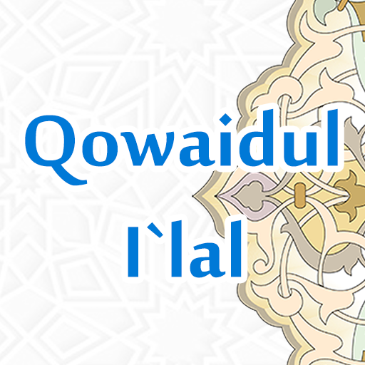 Terjemah Qowaidul I'lal دانلود در ویندوز