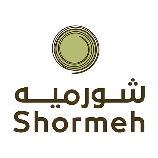 شورميه | Shormeh logo