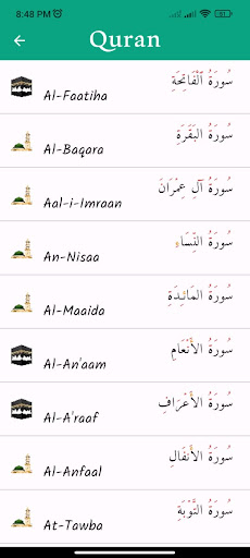 رفيق المسلم Screen 3