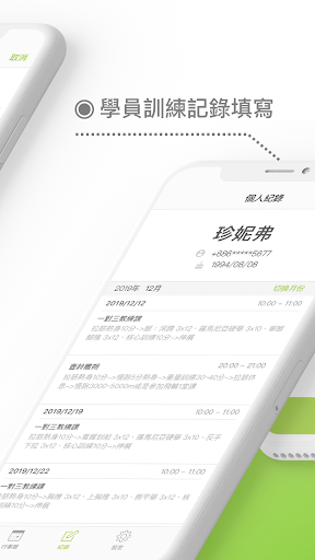 Bookfast-Personal Reservation Screen 3
