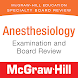 Anesthesiology Examination and - Androidアプリ