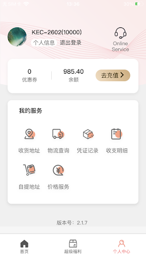 KEC Consolidation APP Screen 2