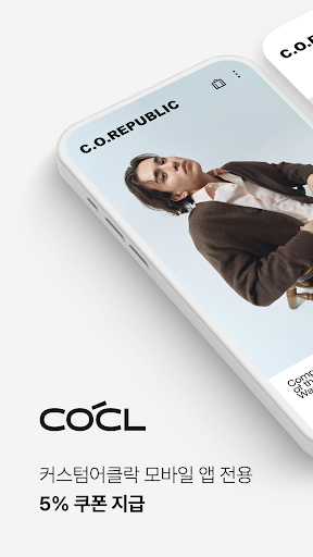 Android application COSTUMEOCLOCK screenshort