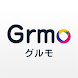 Grmo(グルモ) ～ シンプルなグループウェア - Androidアプリ