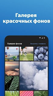 Яндекс Браузер — с Алисой Screenshot
