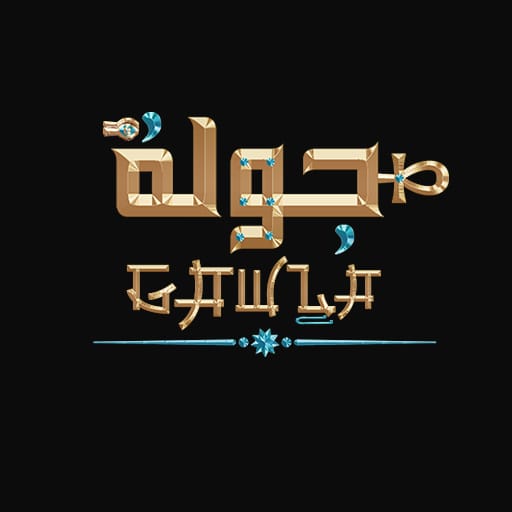 جولة logo