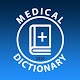 Offline Medical Dictionary Windowsでダウンロード