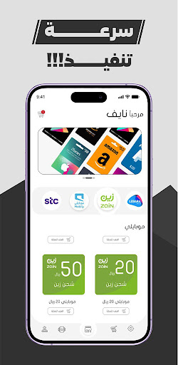 Android application سلسلة screenshort
