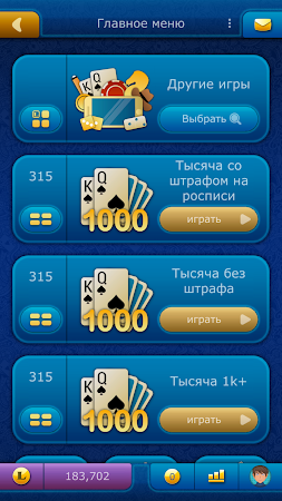 Game screenshot Тысяча LiveGames онлайн mod apk