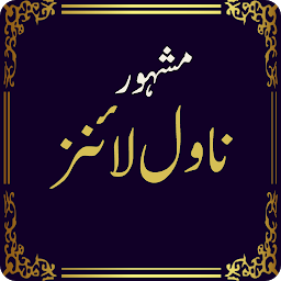Icon image Urdu Novel Lines
