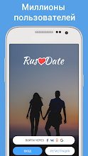 15 site-uri de dating cel mai bun rusesc () | wunderman.ro
