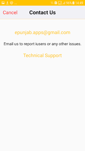 ePunjabLeaveManagement Screen 2