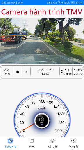 Android application TMV DVR screenshort