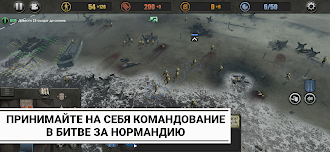 Game screenshot Company of Heroes hack