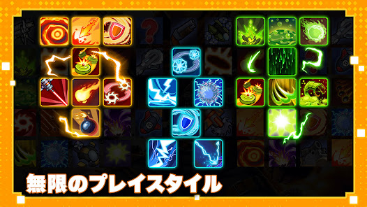 スクリーンショット画像