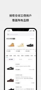 POIZON-球鞋 & 潮流交易平台