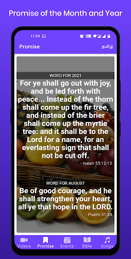 Praise Tower (Message, Audio B Screen 2