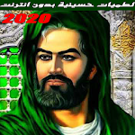 Cover Image of Descargar لطميات حسينية بدون انترنت و بج  APK