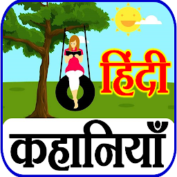 Icon image Hindi Stories - Moral Stories